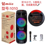 Umiio 1010 Bluetooth speaker free microphone