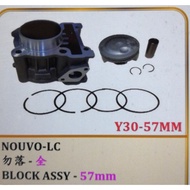 Nouvo/lc racing block 57mm