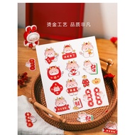 2024 Cny dragon Sticker/dragon Tag/Rabbit wrap/Chinese New Year Cookie cake dessert box sticker/兔年新年礼盒包装/兔子贴纸/兔子吊牌/兔子围边