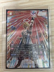 悟吉塔Gogeta SCR* [FB09-122](Booster Pack "DUAL EVOLUTION")