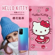 三麗鷗授權 Hello Kitty OPPO Reno5 Z 5G 櫻花吊繩款彩繪側掀皮套