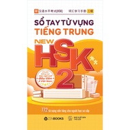 Book - New HSK 2 Chinese Vocabulary Handbook - First New Chinese Language Proficiency Standard in Vi