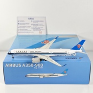 NG South Airlines Cultural Creative 1: 400 24059 24060 South Airlines A350-900 B-308T B-32FR