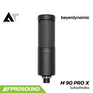 Beyerdynamic M 90 PRO X ไมโครโฟนสตูดิโอบันทึกเสียง ชนิด Condenser รับเสียงแบบ Cardioid AT Prosound