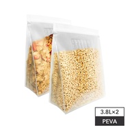 【Prepara】 食物保鮮密封夾鏈袋[1號袋 白色夾鏈]-3800ml x2入