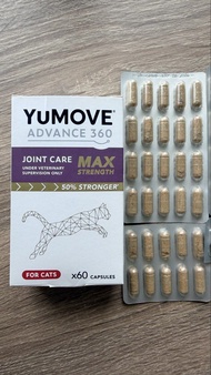 YuMove - Advance 360 Max Strength Joint Care Cat Supplement