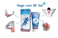 Regin cool SR เรจิน คูลครีม สูตรเย็นนวดแก้ปวด เคล็ด