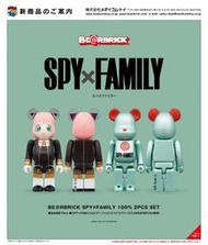 【高雄冠軍】24年8月預購 日版 Be@rbrick 庫柏力克 x 間諜家家酒 安妮亞套組 100% 一套兩款0516