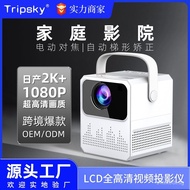 Foreign Trade smart projector 5G Mobile Screen Casting Smart Home Projector Portable Projector