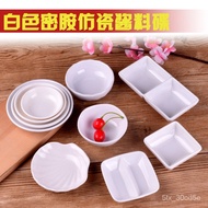 White Melamine Dinnerware round Sauce Dish Plastic Vinegar Dish Seasoning Sauce Dish Peanut Dish Side Dish Mustard Dish