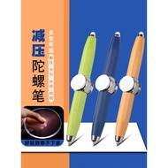 Weizhuang Fidget Spinning Pen Ballpoint Pen Vent Decompression Spinning Spinning Spinning Spinning S