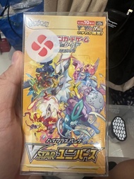 日版 PTCG 天地萬物VSTAR S12a 原盒包膜 購自日本clove