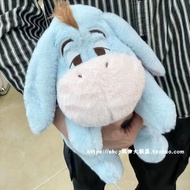 [Free Shipping] New Cartoon Anime Eeyore Donkey Eeyore Holiday Gift Plush Three-Dimensional Doll Dol