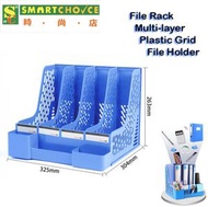 時尚店 - 文件架多層塑膠網格文件架（藍色）（書擋文件架）（多功能辦公室文件檔案收納盒）（桌面架）（辦公室文件整理架）（整理架）