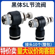 Trachea Black Quick Plug Speed Regulating Throttle SL4 SL6 SL8 SL10 SL12-M5/01/02