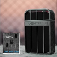 Ventana Pour Homme  EDP by Armaf น้ำหอมแบ่งขาย 2ml 5ml 10ml แท้ทุกหยด