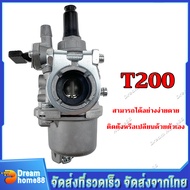 คาบู T200 คาบูเคเหลี่ยม T200 คาบูเเดช T200 คาบูเรเตอร์ Replacement for รุ่นT200 ใส่ได้ทั้ง รุ่นแท้แล