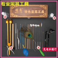 Minglian Ear Picking Tool Set Professional Ear Picking Ear Spoon Tool Ear Picking Goose Feather Wood