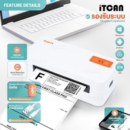iTCAN เครื่องพิมพ์ฉลากสินค้า E40 เครื่องพิมพ์ความร้อน เครื่องปริ้นสติ๊กเกอร์ Thermal Printer AY-E40 
