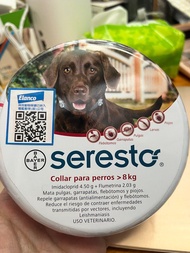 近期清貨：Bayer Seresto 防牛蜱防蚤頸帶 (大型犬8kg以上用) 【香港行貨】