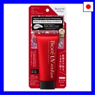 Biore UV Athlizm Skin Protect Essence Sunscreen 70g SPF50+/PA++++