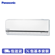 PANASONIC 樂聲 CS-U9YWA/CU-U9YWA 1匹 變頻 淨冷 窗分機U系列 窗口式分體冷氣機 細室外機容易安裝/4向送風/除濕寧靜