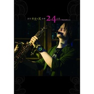 [Dahong Music] Huang Wenlong/Popular Saxophone Strategy 24 Hours (Music Score+CD) (Notation) | Score