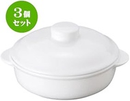 Set of 3 Western Pottery Open Super Range 6 1/2 Casserole (with lid) [6.3 x 13.4 x 7.7 cm] (Reinforc