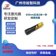 Contour Industrial Grade Meter Infrared 2 Scribing Meter Flat Line Measurement Laser Light Laser Las