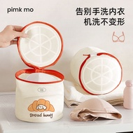 Bra Underwear Cleaning Mesh Bag 11.24