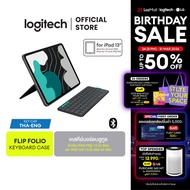 Logitech Flip Folio เคสคีย์บอร์ดบลูทูธ สำหรับ iPad Pro รุ่น 13 นิ้ว (M4) และ iPad Air รุ่น 13 นิ้ว (