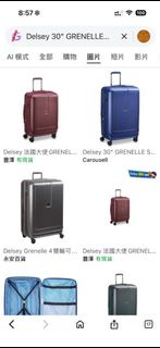 Delsey 30吋 GRENELLE 行李箱（棗紅）