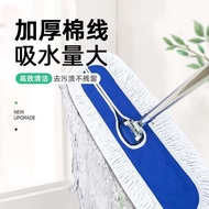 S-T🔰Floor Mop Flat Mop Large Household Dust Mop Supermarket Dedicated Mop Wide Mop Mop Rotating Replacement Cloth KETY