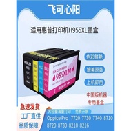 Suitable for HP 8210 Ink Cartridge 7720 Ink Cartridge 7730 7740 Ink Cartridge Pro8710 8216 8720 8725