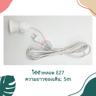 หลอดตะเกียบ หลอดตะเกียบ led 220v หลอดไฟบ้าน หลอดไฟตะเกียบ หลอดไฟ led กลม หลอดตะเกียบ led 10w LED Bul