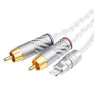 อะแดปเตอร์ช่องรับสัญญาณเสียงสาย RCA ไลท์นิ่ง ATAUDIO HIFI สำหรับ iPhone Lightning To2rca Y