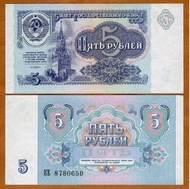 ไฟ็ฝๆฏ RUSSIA 5 RUBLES (1991) UNC 100% NEW AND REAL BANKNOTE