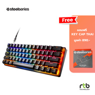 SteelSeries คีย์บอร์ด เกมมิ่ง RGB รุ่น Apex 9 Mini