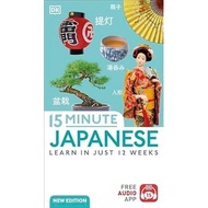 Asia Books English Book DK 15-MINUTE JAPANESE: LEARN IN JUST 12 WEEKS