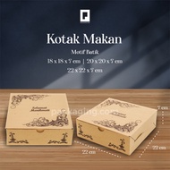/ Rice Box22x22x7/ Rice Box/ Cake Box/ Catering Box/ Rice Box Cake Box UK.R10B/22x22x7