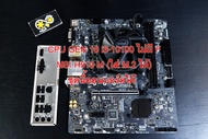 ชุด CPU GEN 10 // i3-10100 พร้อมบอร์ด