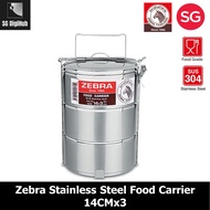 ZEBRA STAINLESS STEEL FOOD CARRIER 14CMX2 (BUNDLE OF 2) / 14CMX3 / 14CMX4 / 14CMX5