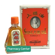 Siang Pure red and white oil 7cc Thailand (Genuine product) - 55,000