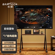 BrateckNorth Arc(49-75') TV Cart Art TV Bracket Floor TV Stand 65TV Rack 70Mobile Wall Mount Xiaomi Sony HisenseFS350Truffle Black