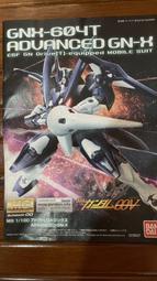 萬代 鋼彈OO MG 1/100 進階型GN-X ADVANCED 每個殺肉零件19元起