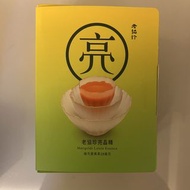 老協珍 亮晶精