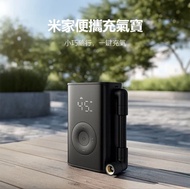全新小米家Xiaomi電動打氣機Mini Xiao Mi Compact Portable Electric Air Compressor