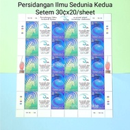 Setem / Stamp Malaysia, Persidangan Ilmu Sedunia Kedua, 30 sen x 20pcs in a special sheet, Free gift - First day cover