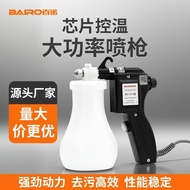 Stain Removal Cleaning Shoe Spray Gun Nuo High Pressure Gun Spray Gun Wash Textile Stain Removal Dry