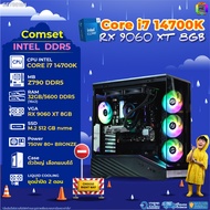 BONMECOM2 คอมประกอบ / CPU i7 14700K / RX 9060 XT 8GB / Case ตัวใหญ่เลือกแบบได้/DDR5